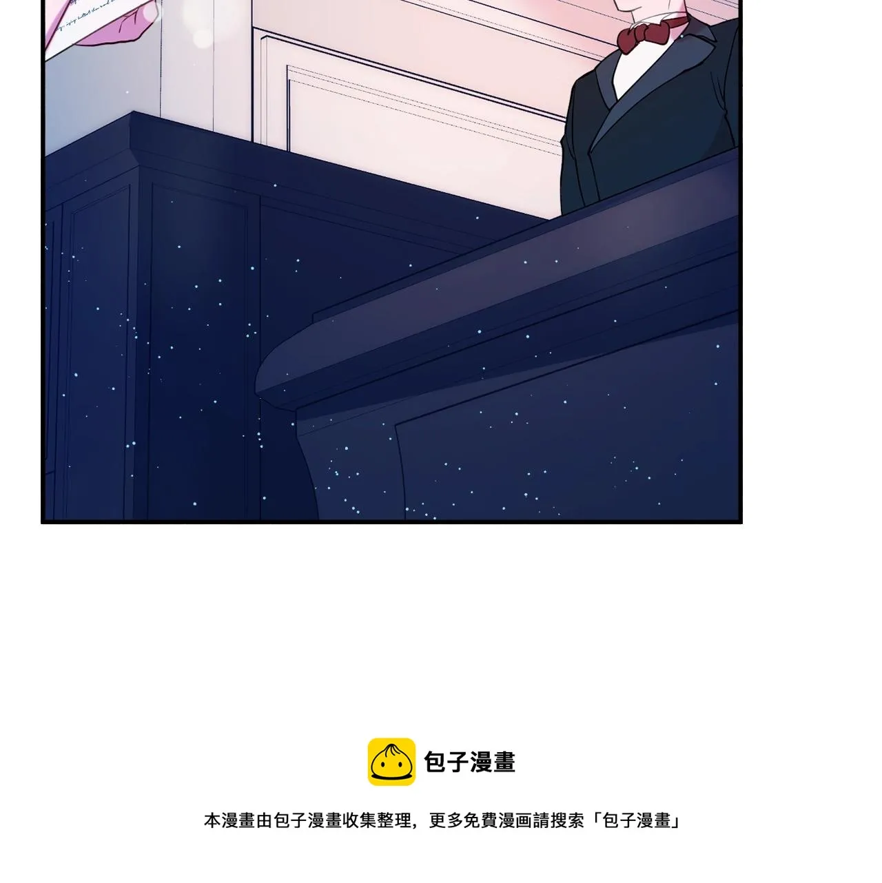 第20话 秀恩爱 第173页