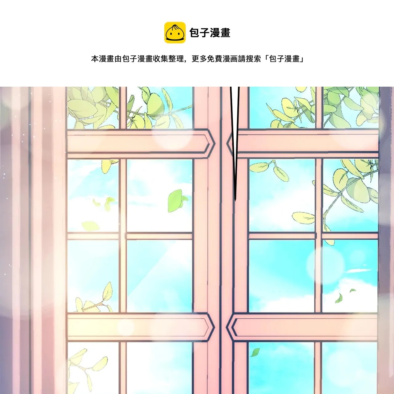 第20话 秀恩爱 第181页
