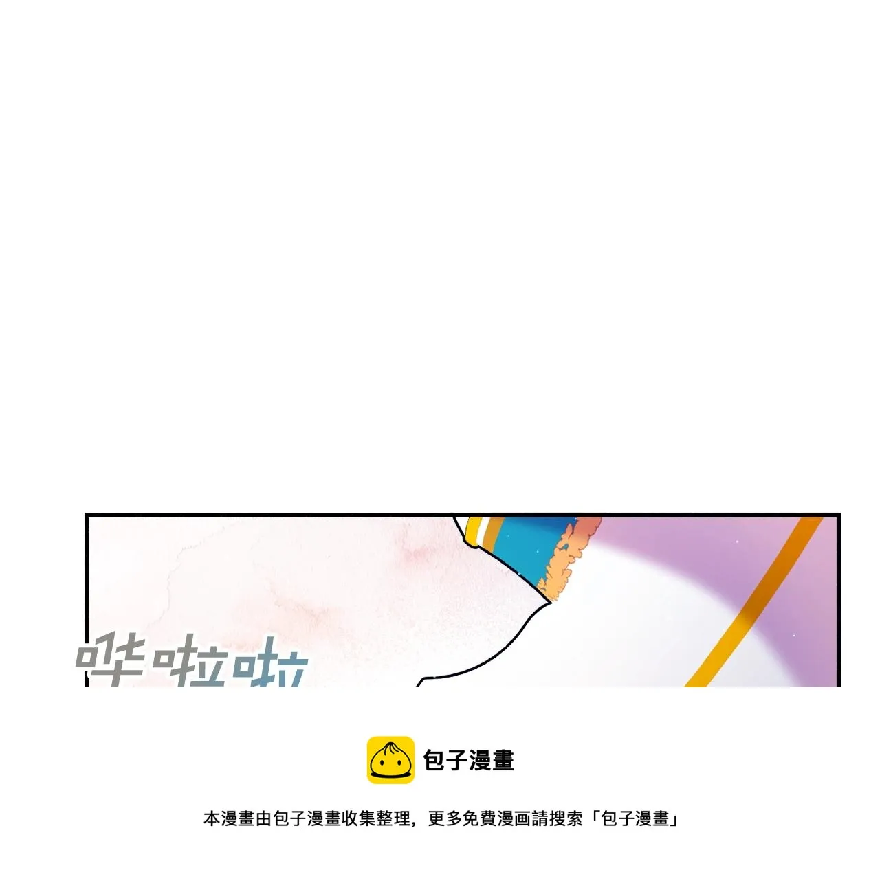第20话 秀恩爱 第185页