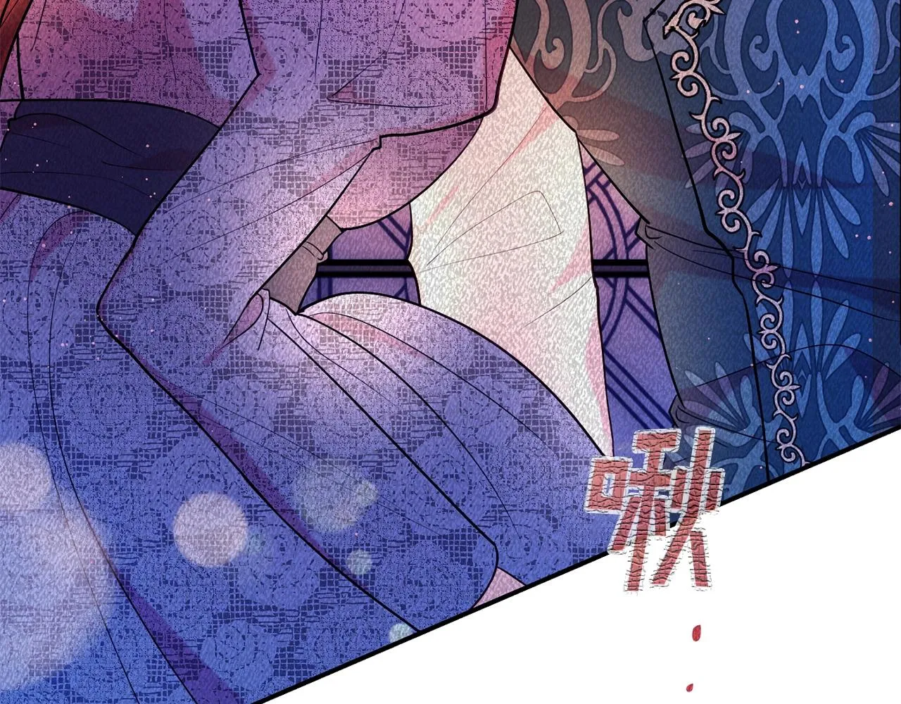 第20话 秀恩爱 第204页