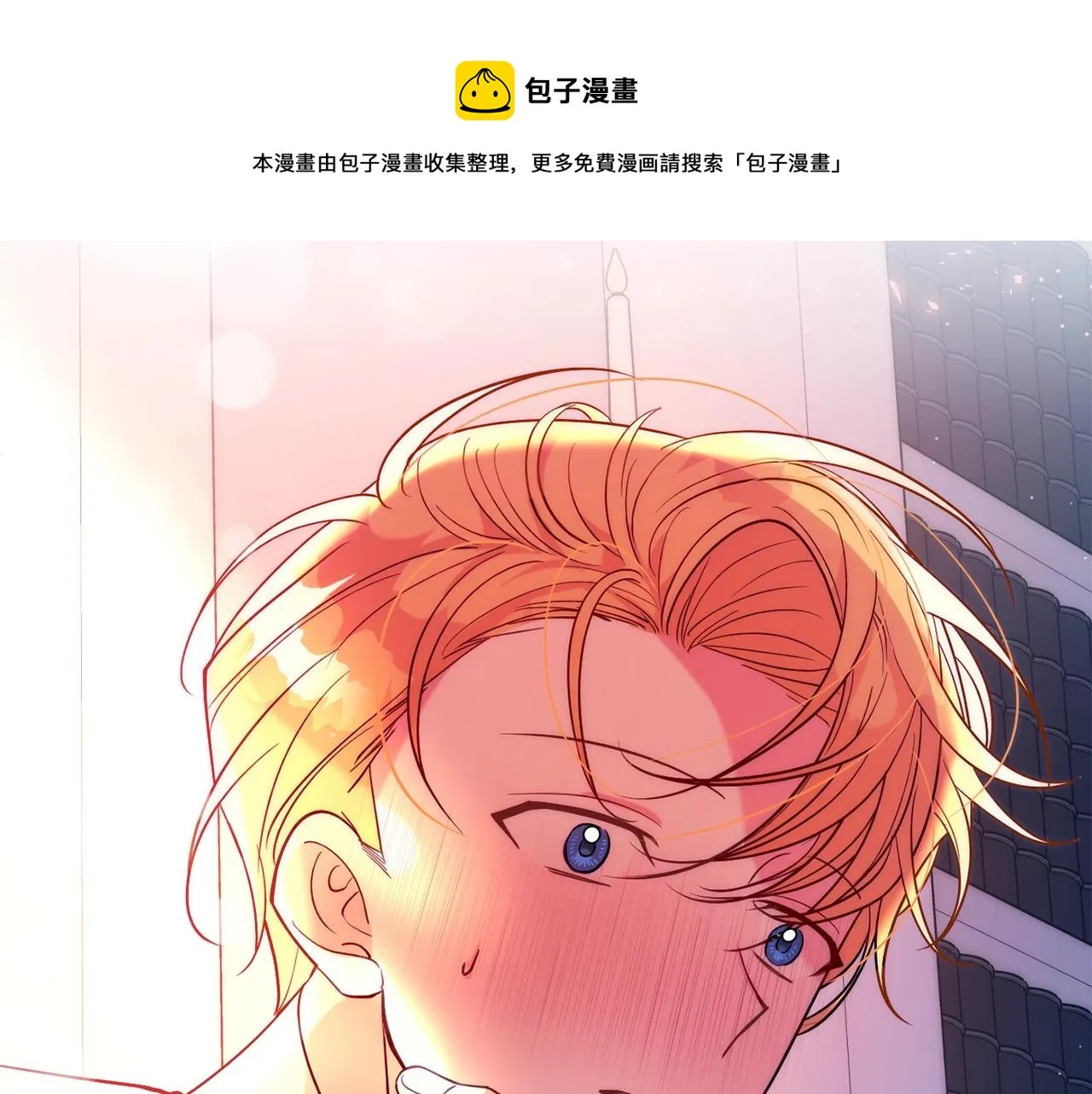 第20话 秀恩爱 第209页