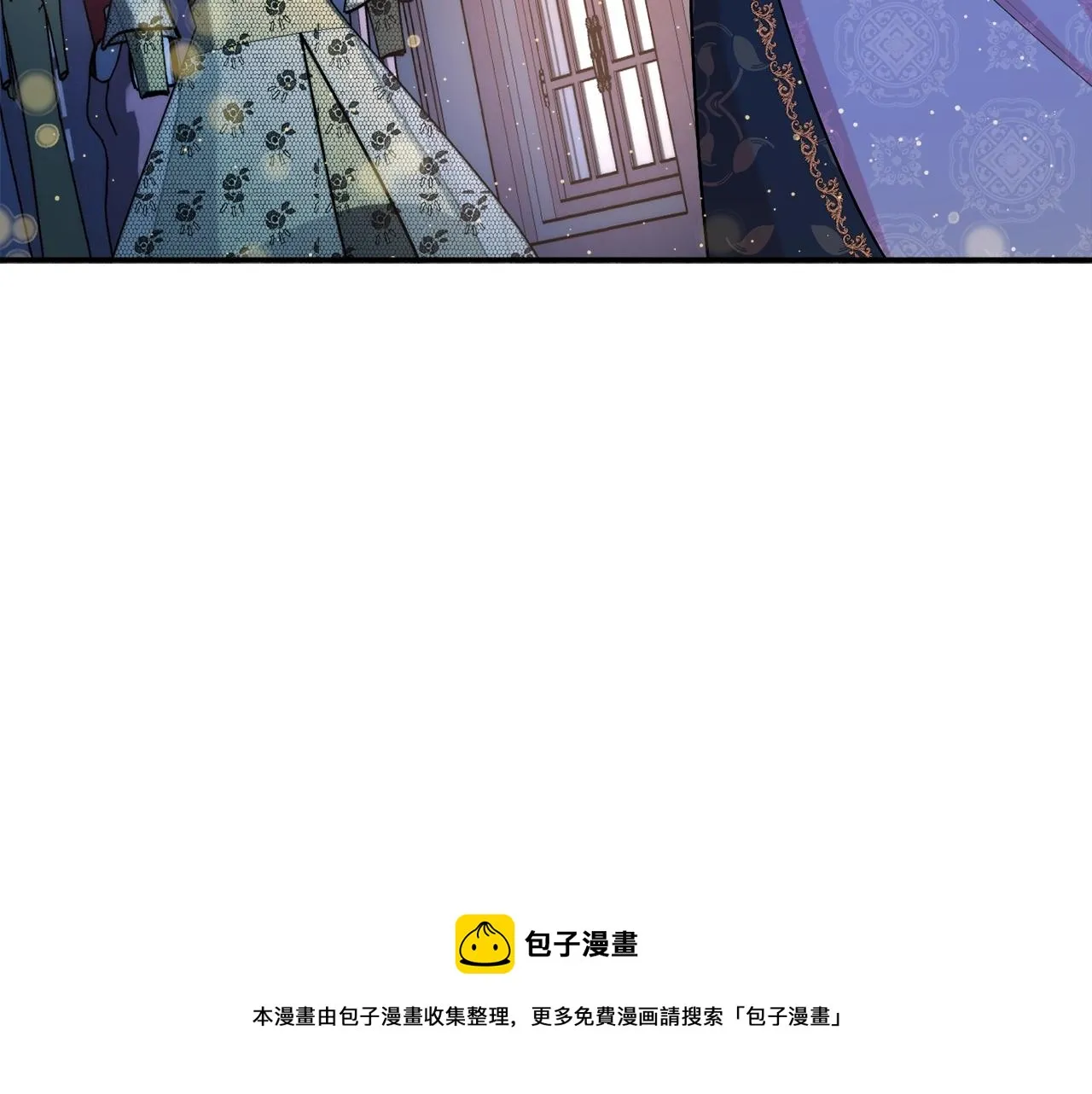 第19话 女主人 第25页