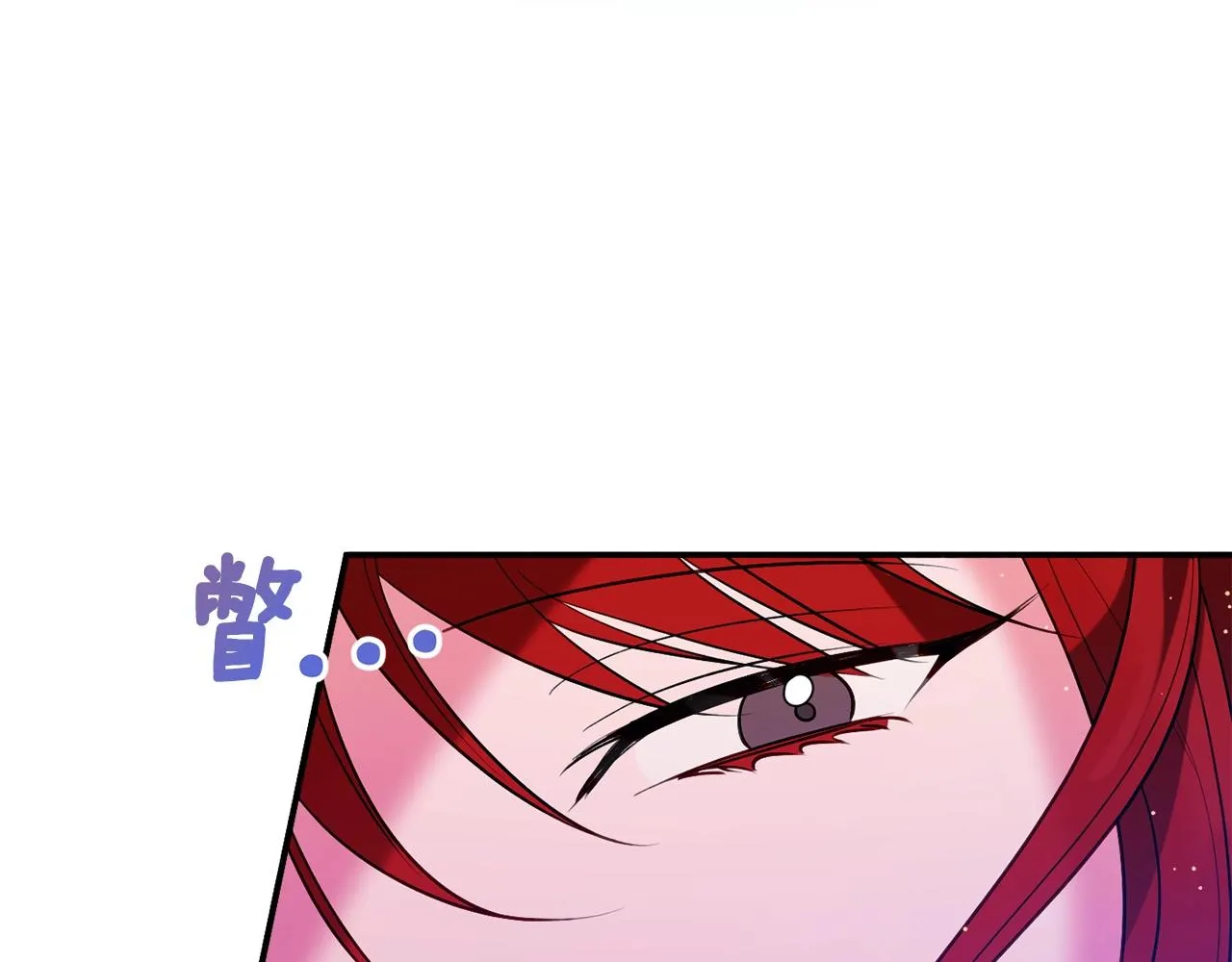 第19话 女主人 第56页