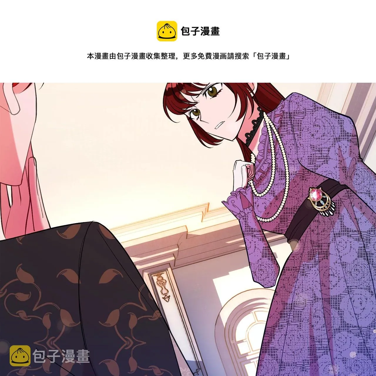 第19话 女主人 第61页