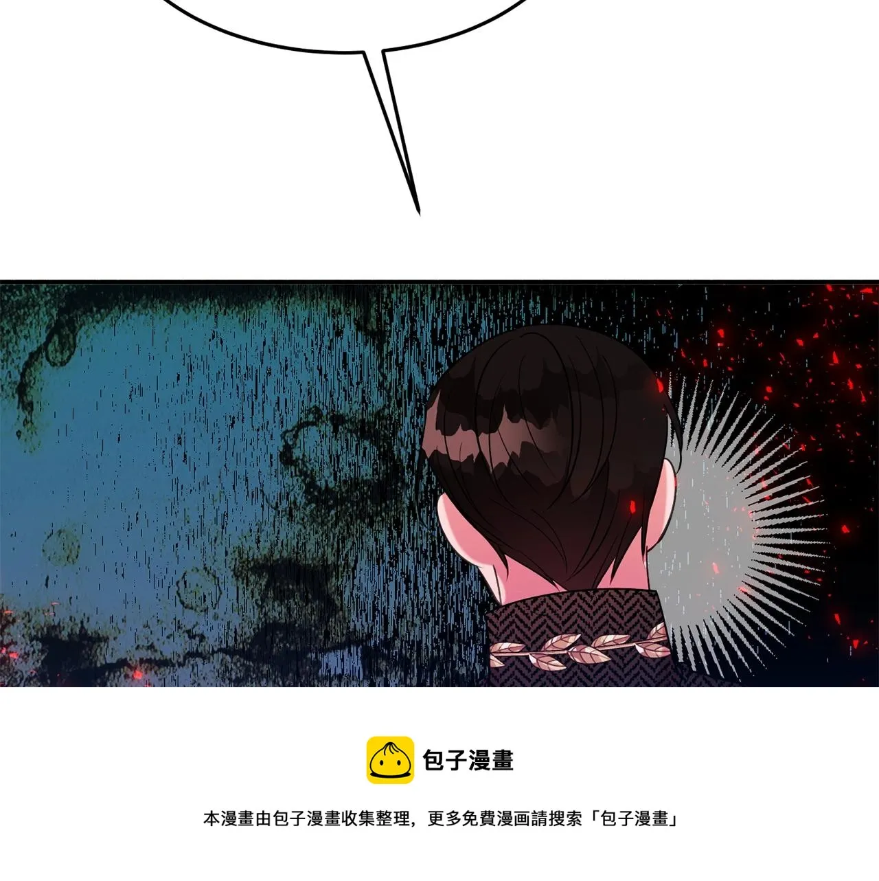 第19话 女主人 第81页