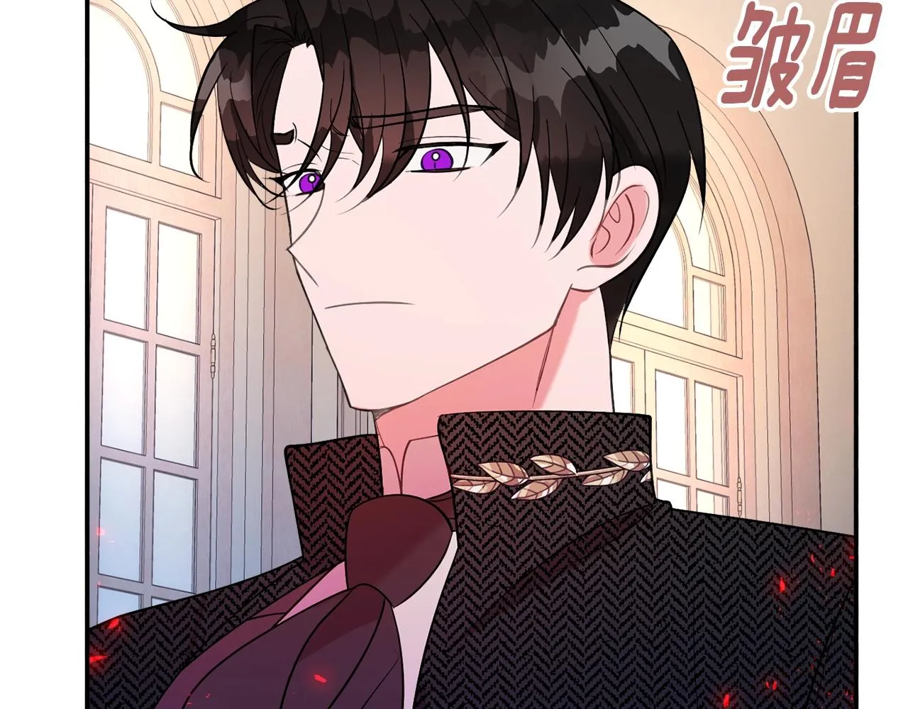 第19话 女主人 第84页