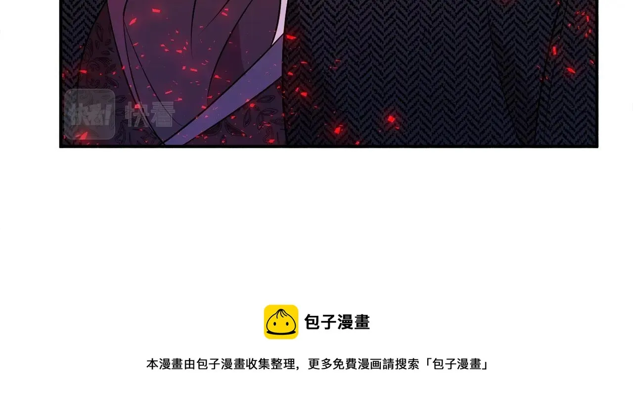 第19话 女主人 第85页