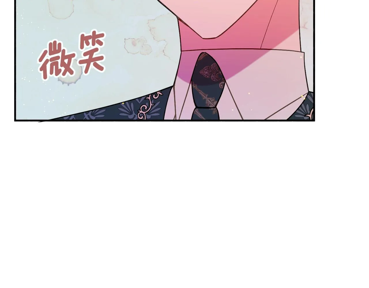 第19话 女主人 第95页