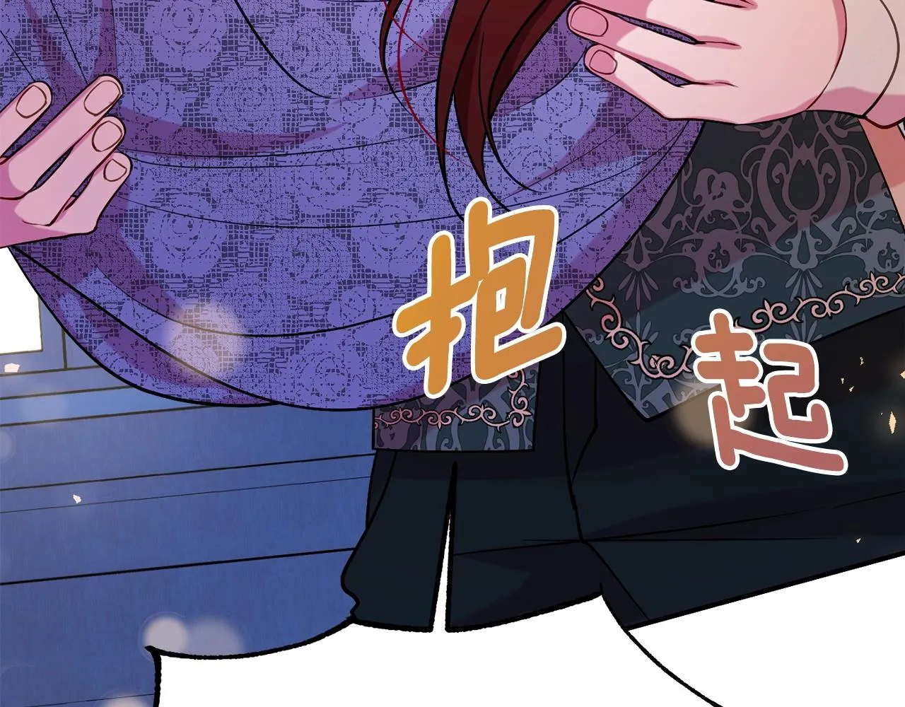 第19话 女主人 第107页