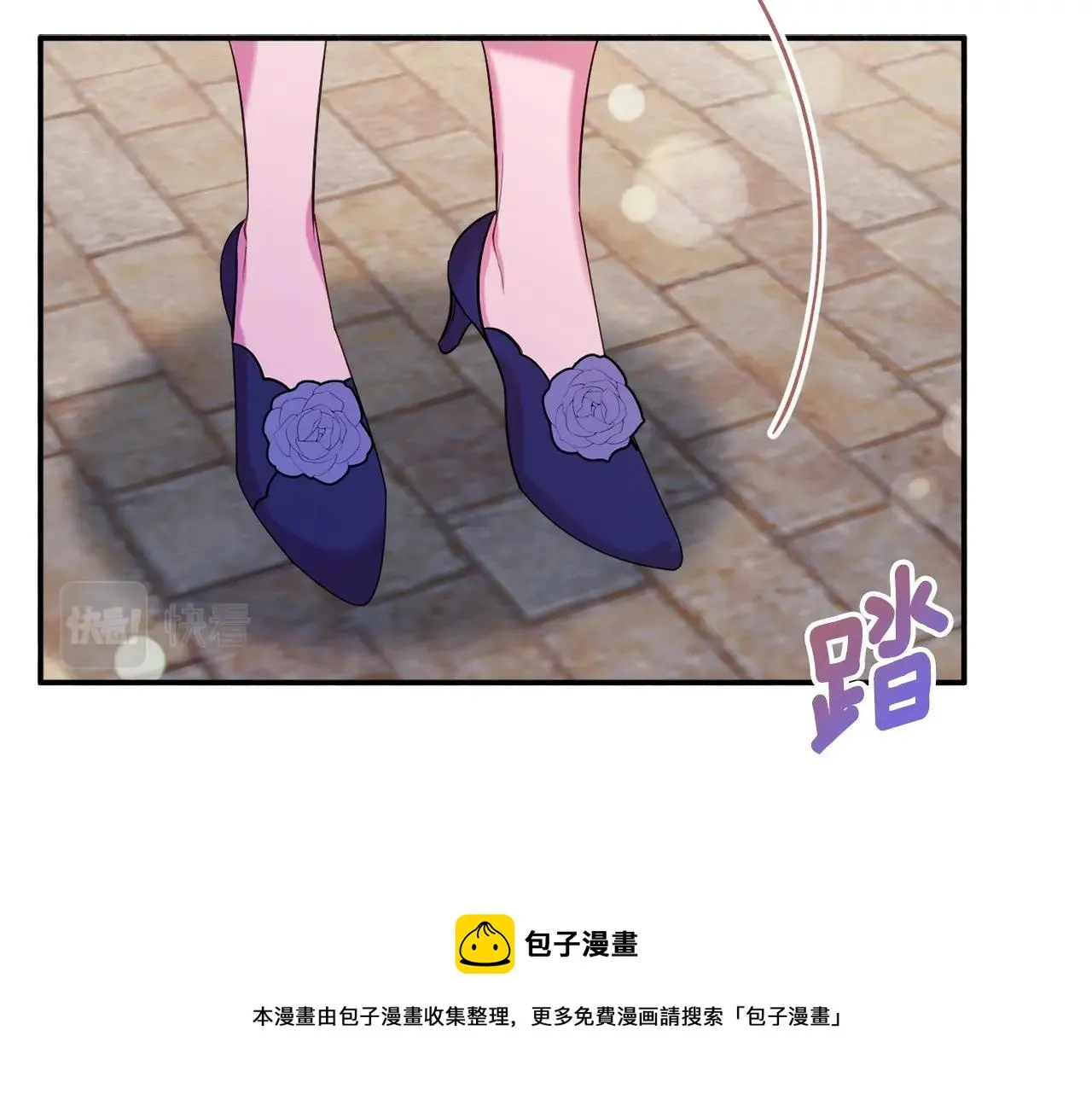 第19话 女主人 第121页