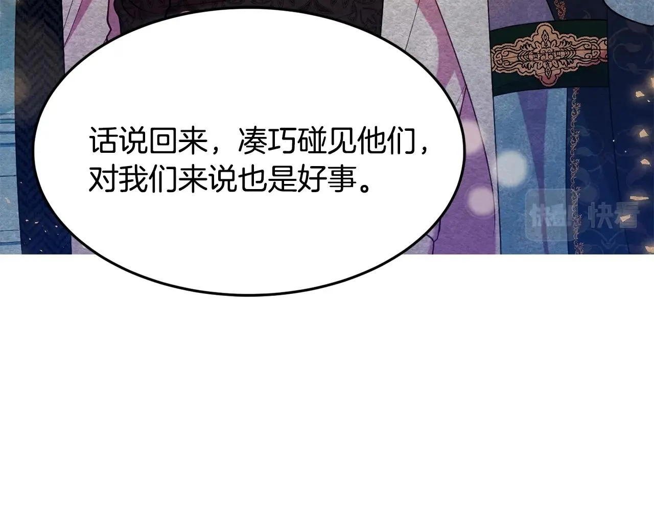 第19话 女主人 第135页
