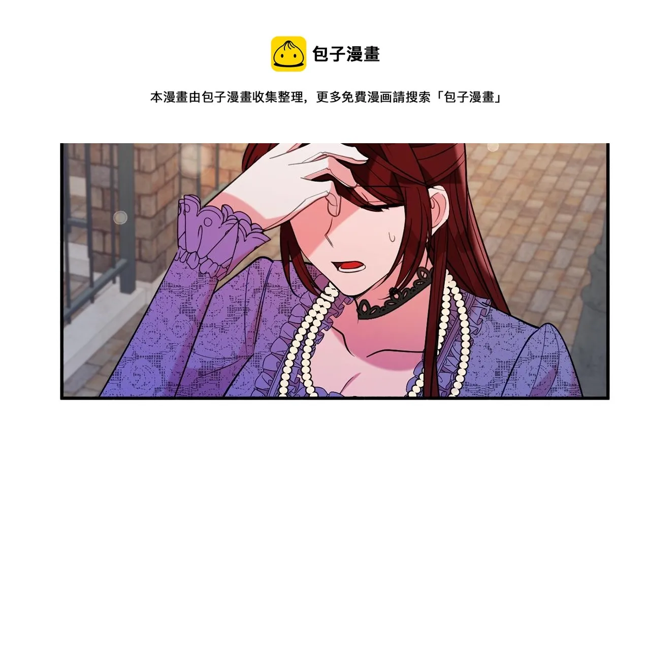第19话 女主人 第137页