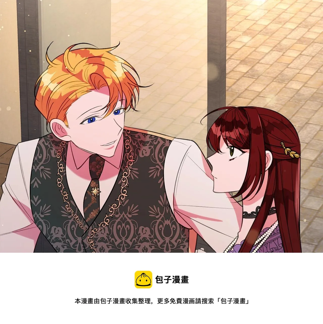 第19话 女主人 第141页