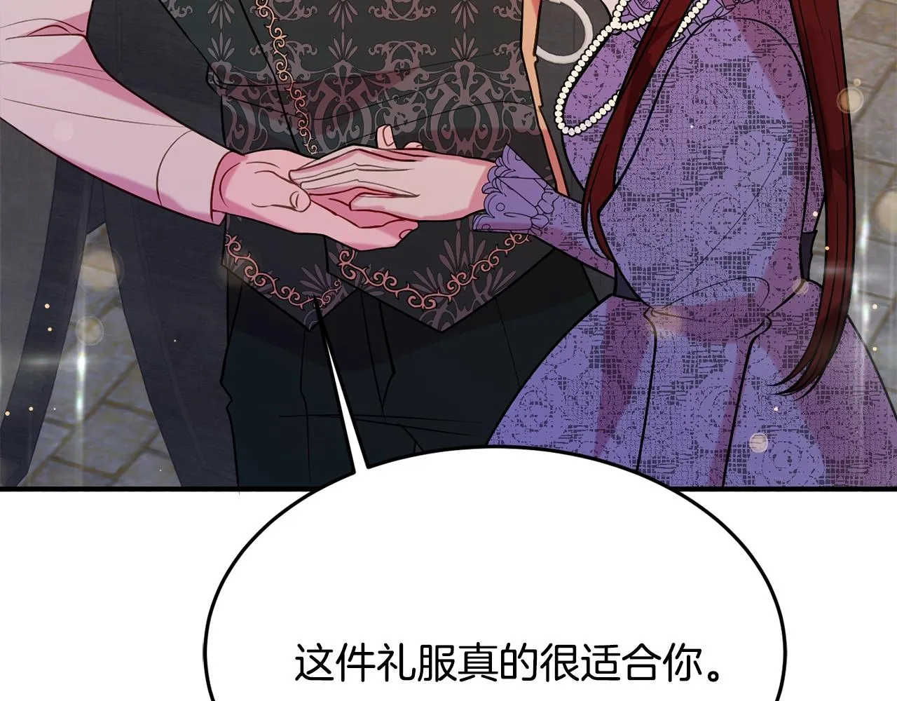 第19话 女主人 第142页