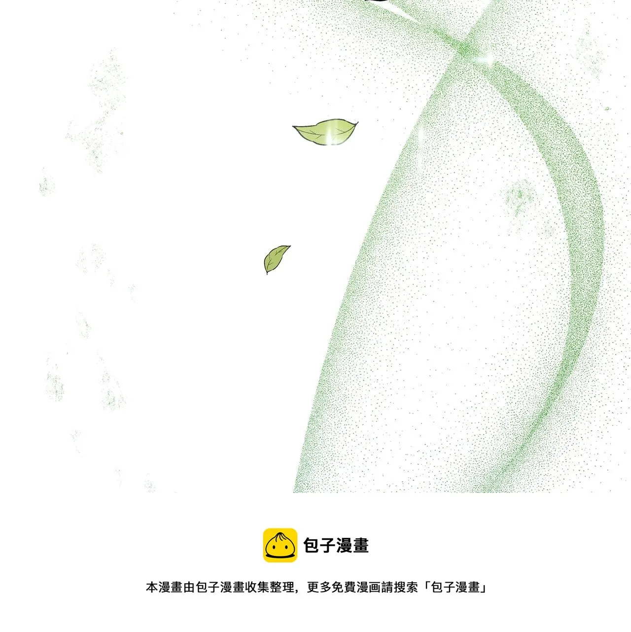 第19话 女主人 第153页