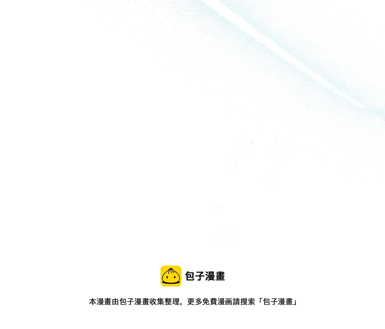 第19话 女主人 第157页