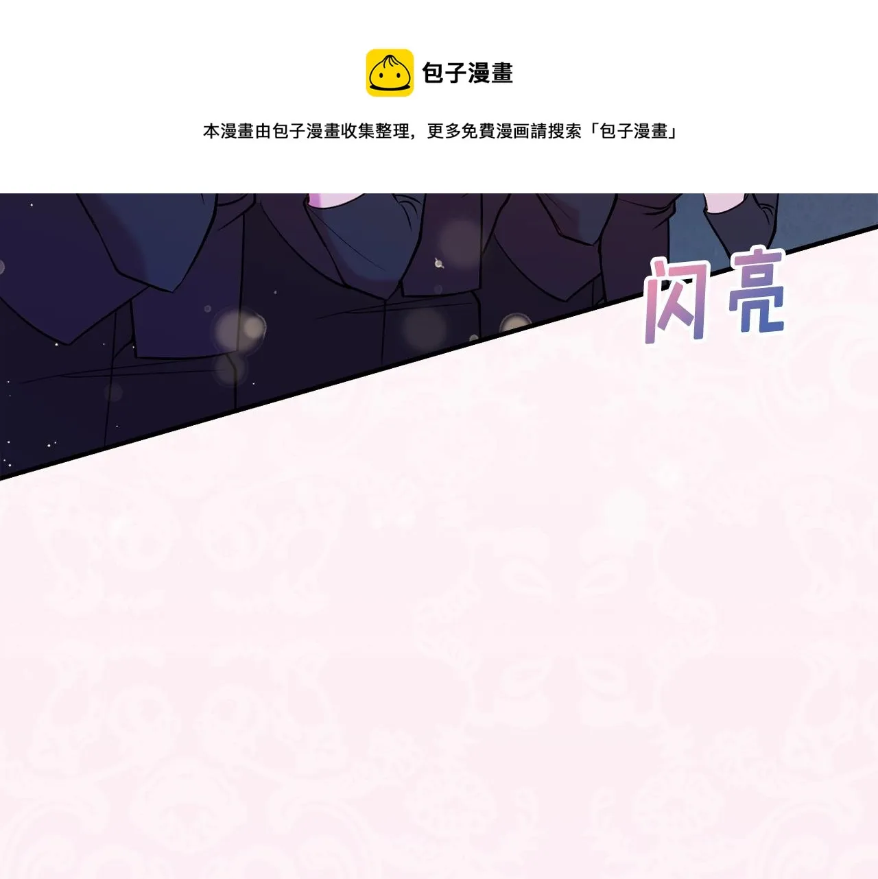 第19话 女主人 第161页