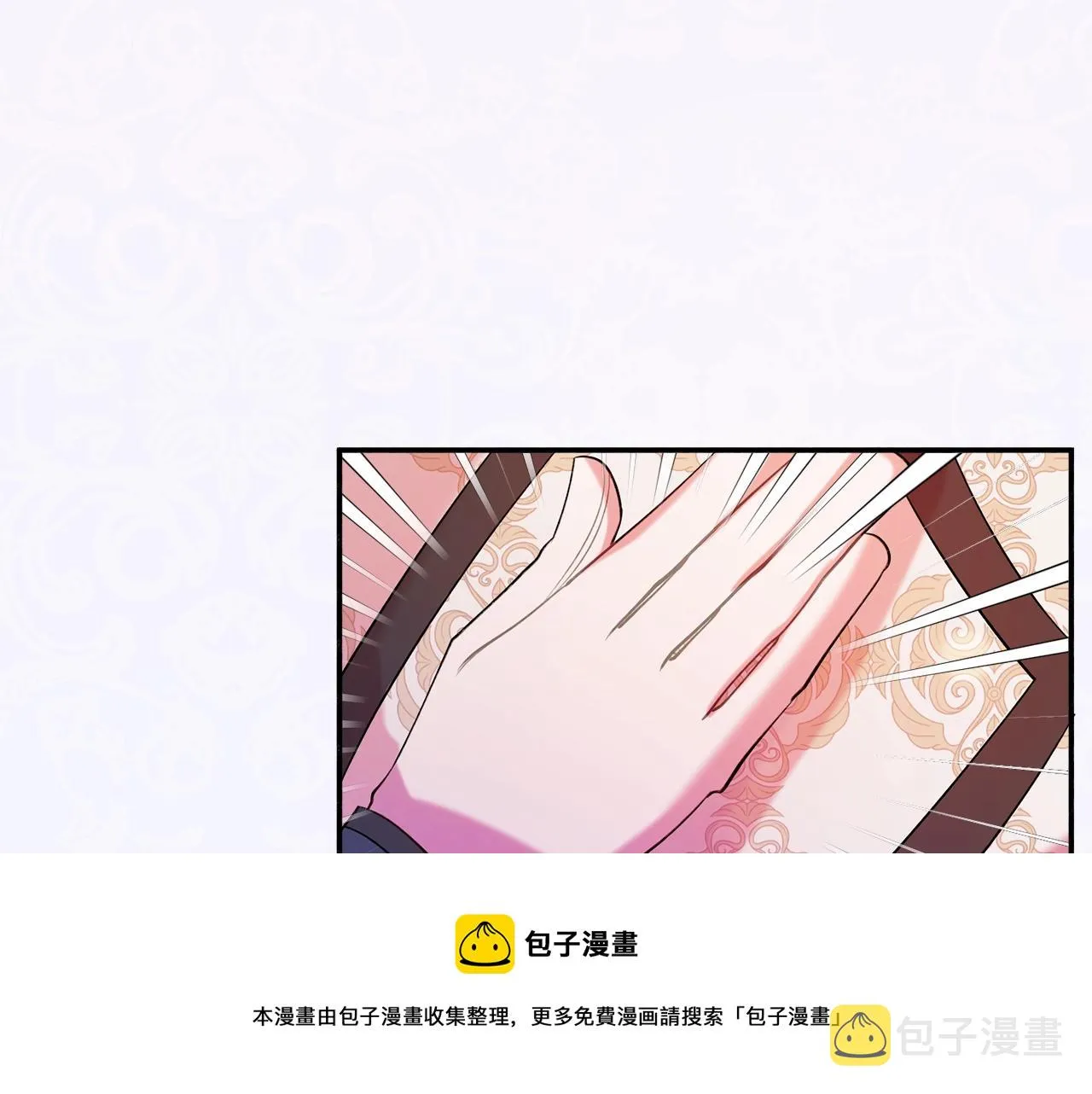第19话 女主人 第165页