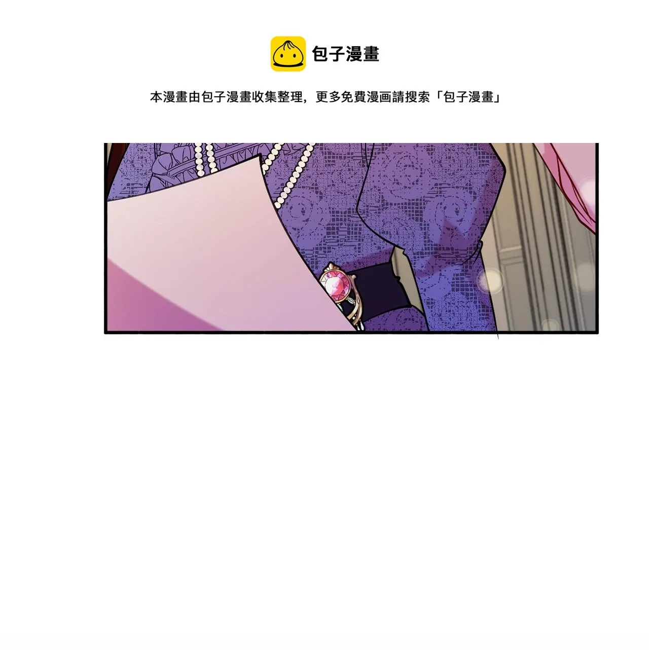 第19话 女主人 第205页