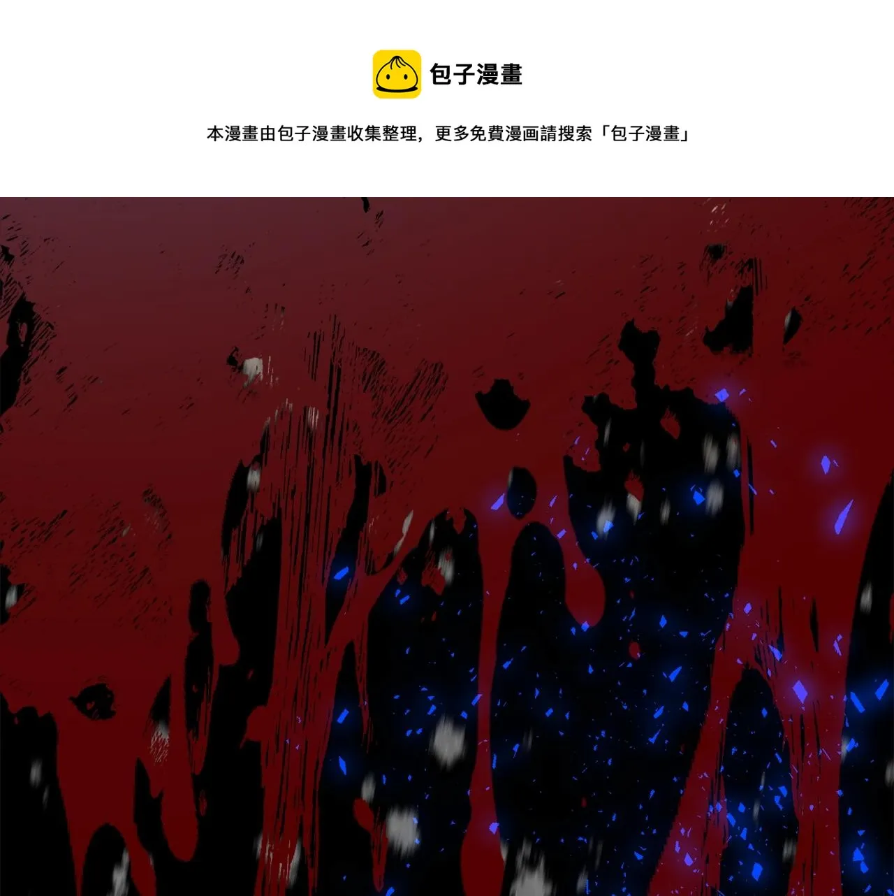 第19话 女主人 第221页
