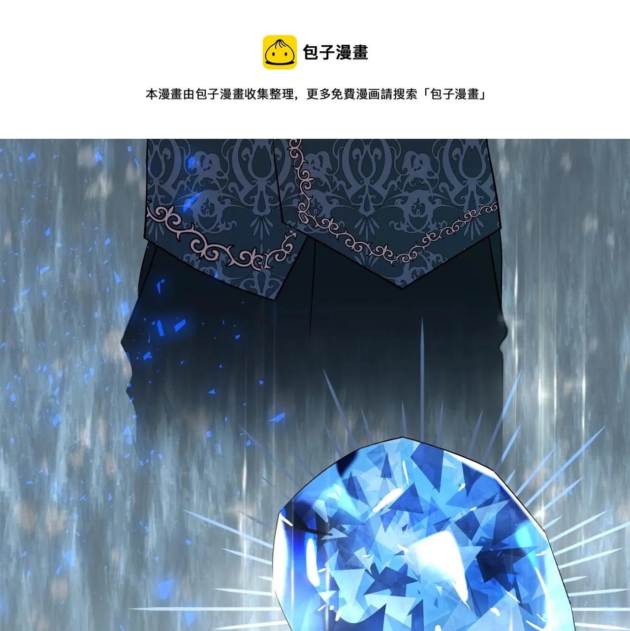 第19话 女主人 第225页