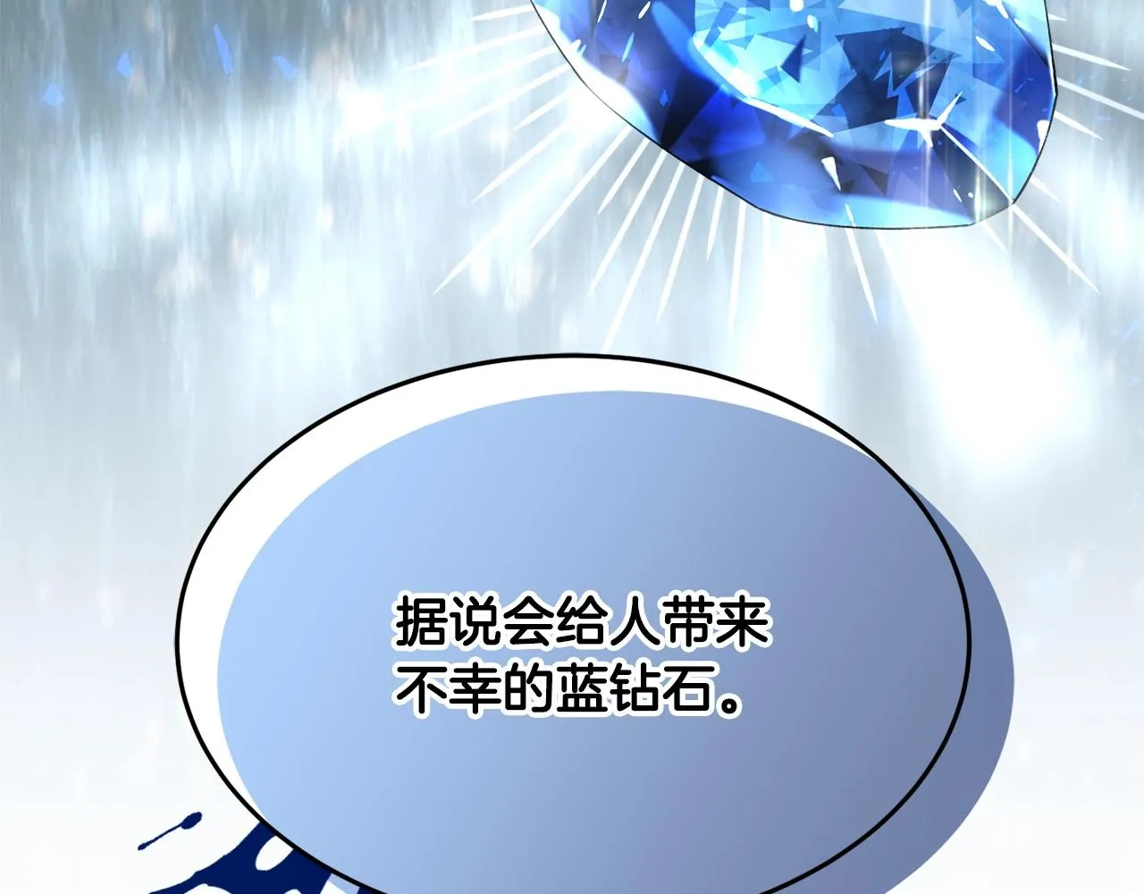 第19话 女主人 第226页