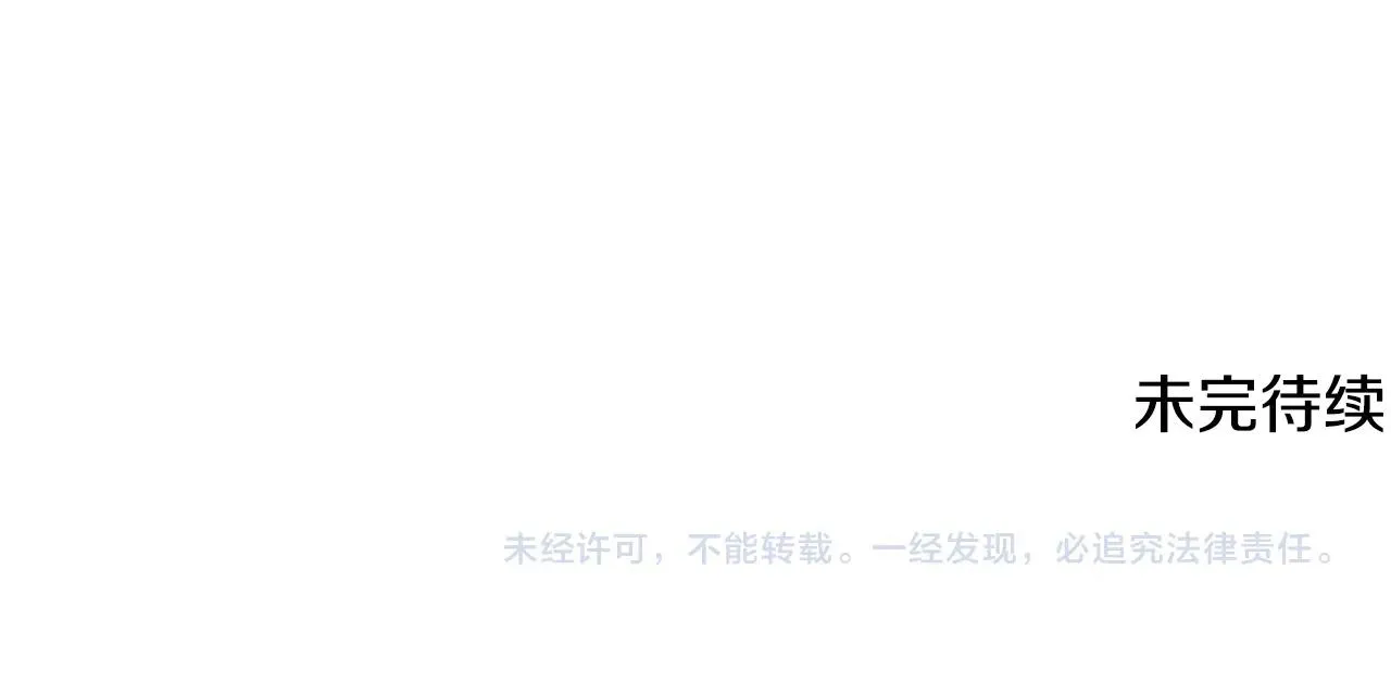 第19话 女主人 第228页