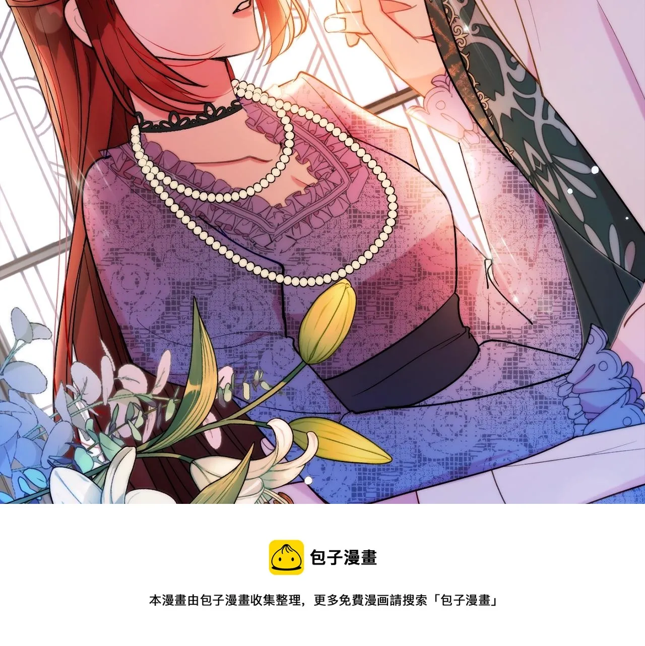 第19话 女主人 第233页