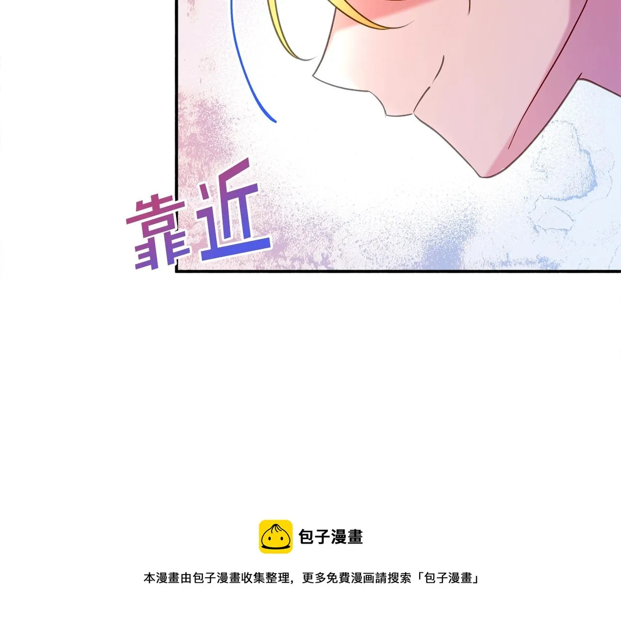 第19话 女主人 第235页
