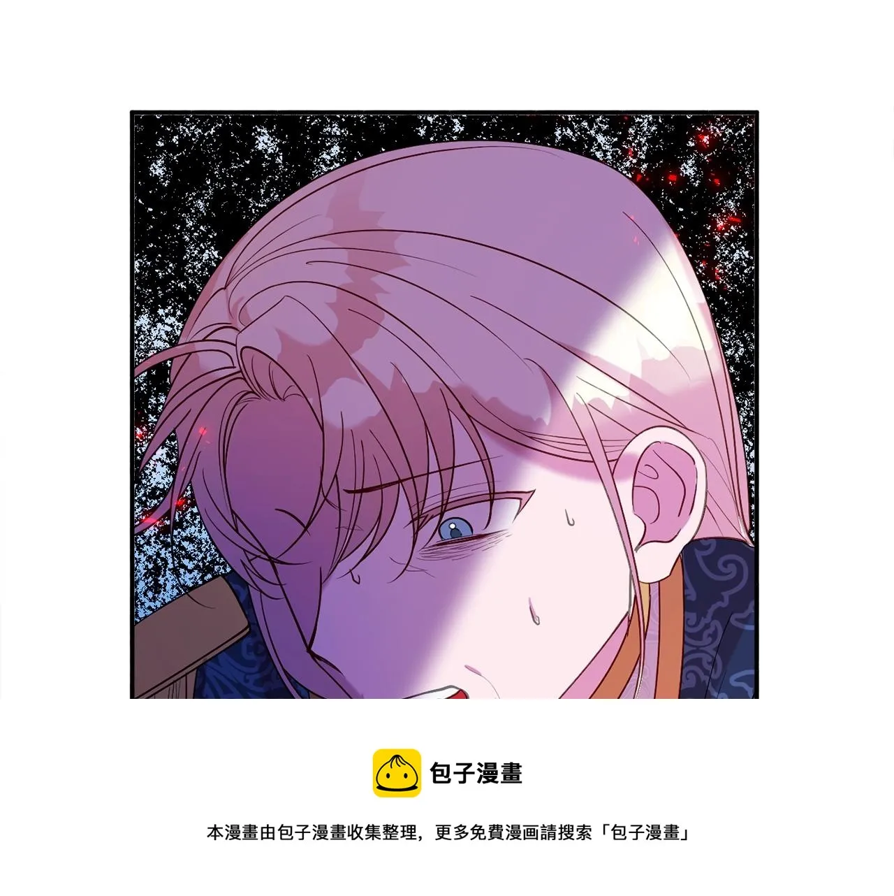第18话 巧遇王世子 第37页
