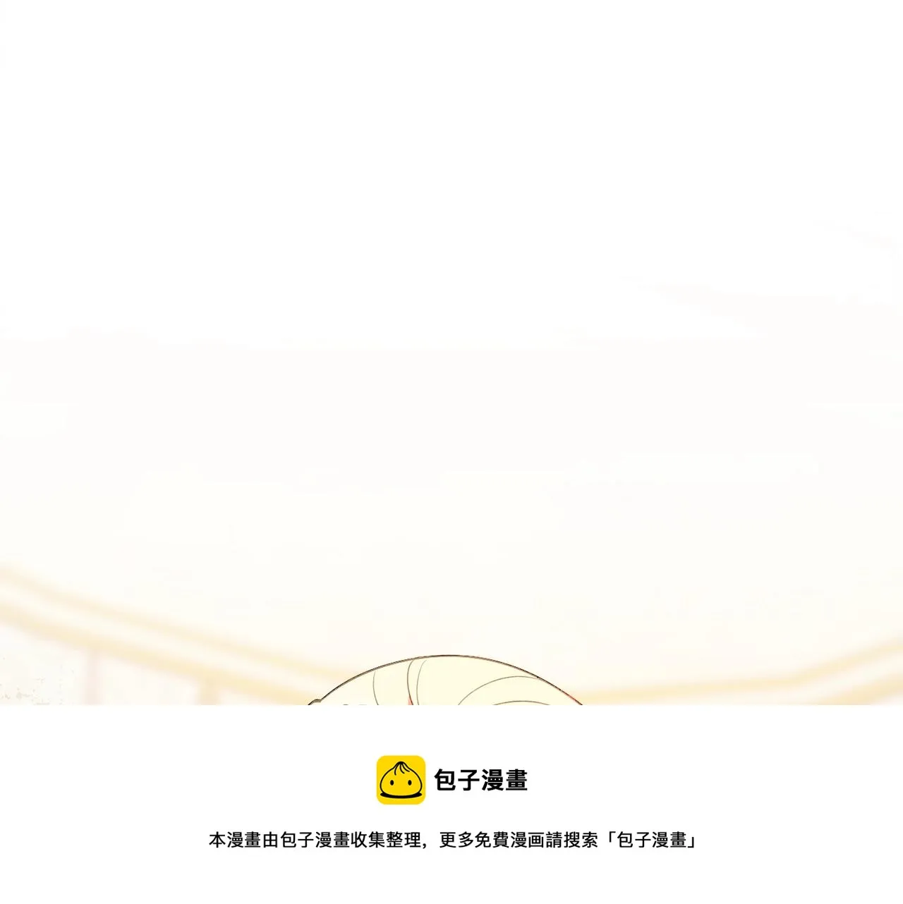 第18话 巧遇王世子 第41页