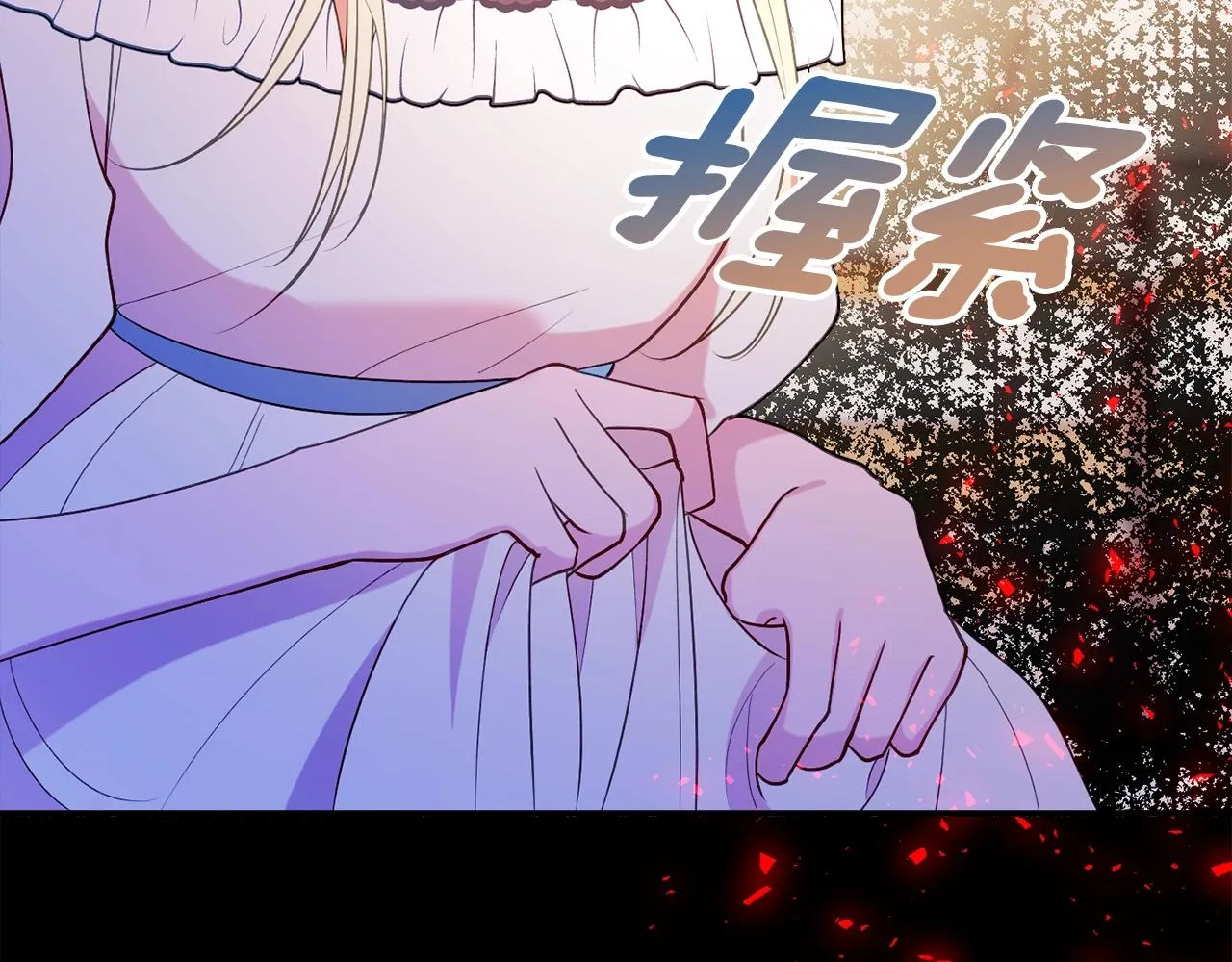 第18话 巧遇王世子 第43页