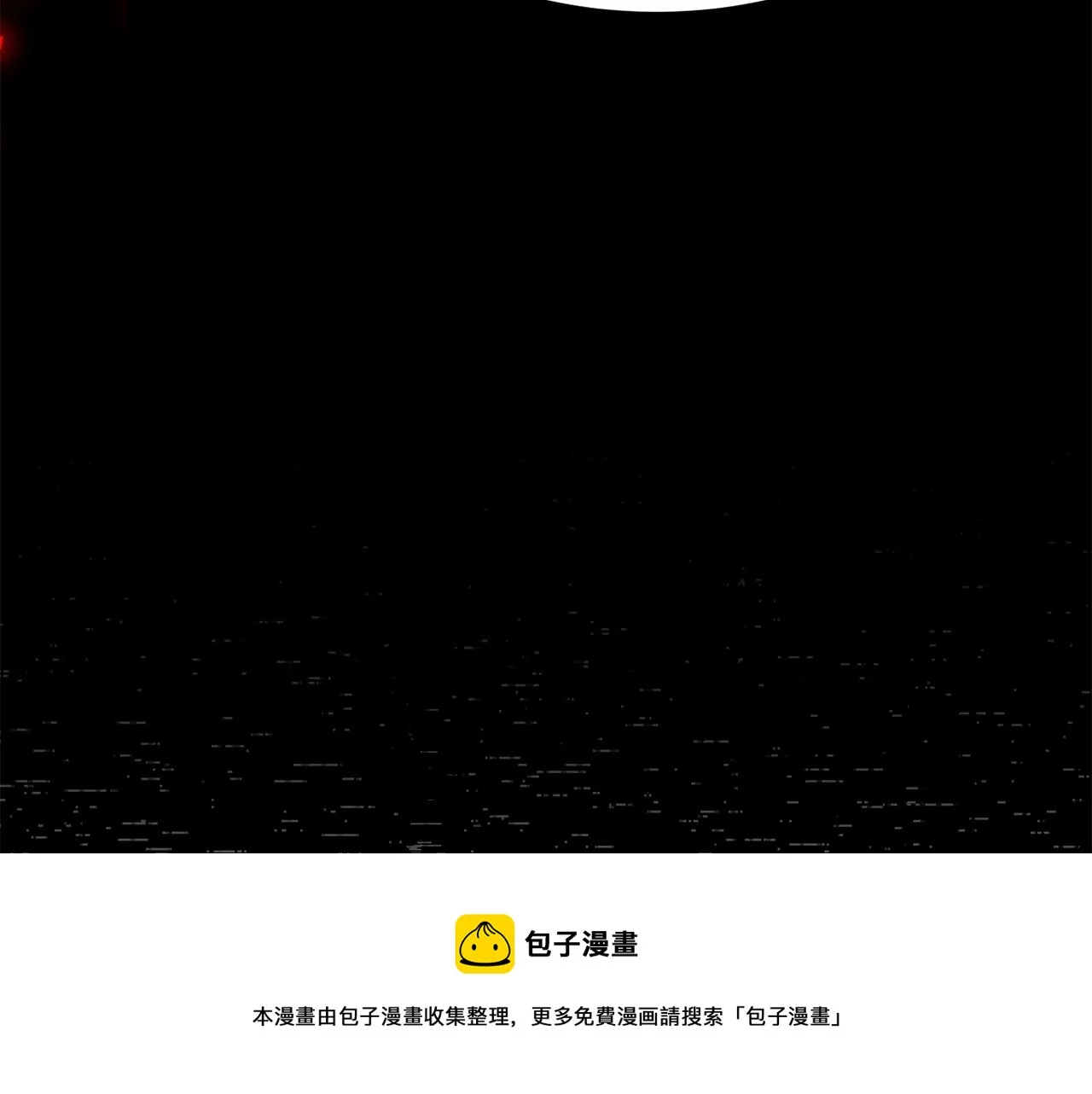 第18话 巧遇王世子 第45页