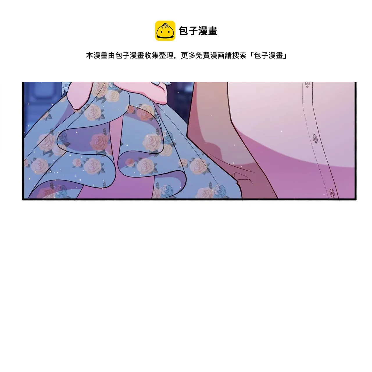第18话 巧遇王世子 第57页