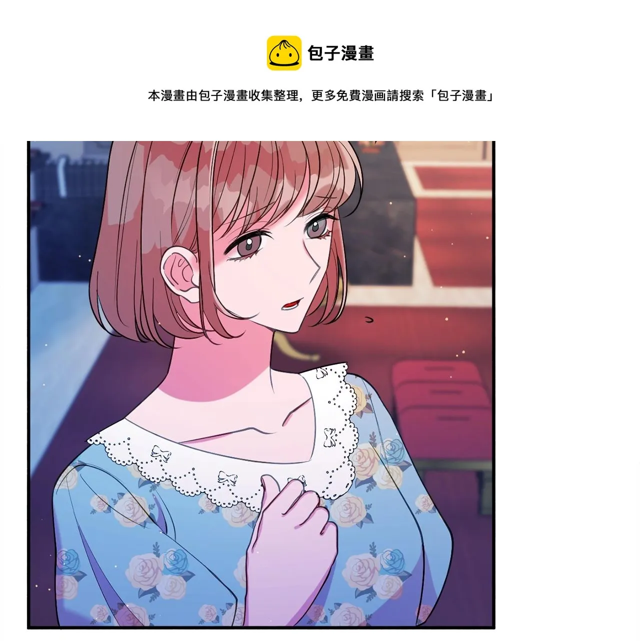 第18话 巧遇王世子 第65页