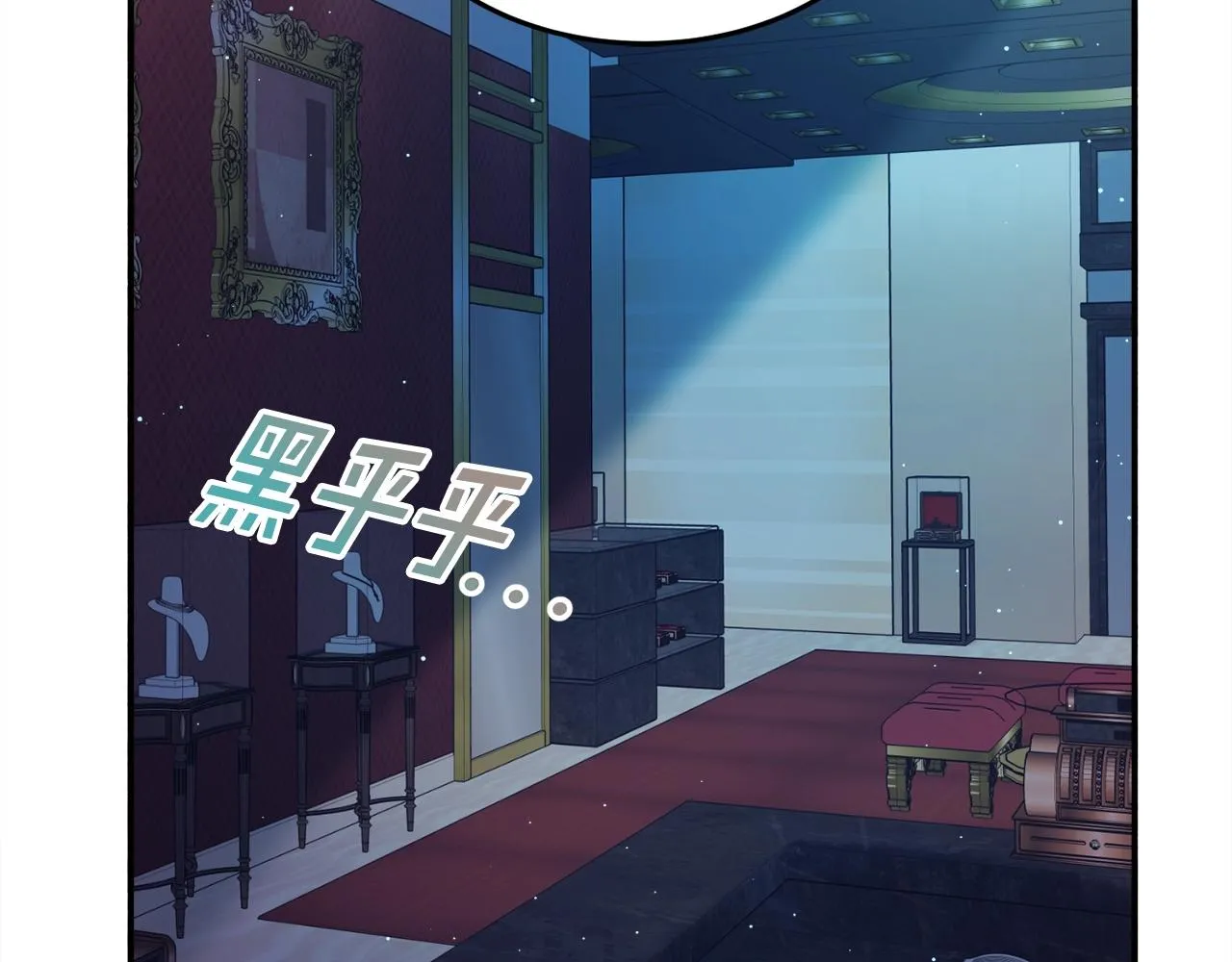第18话 巧遇王世子 第76页