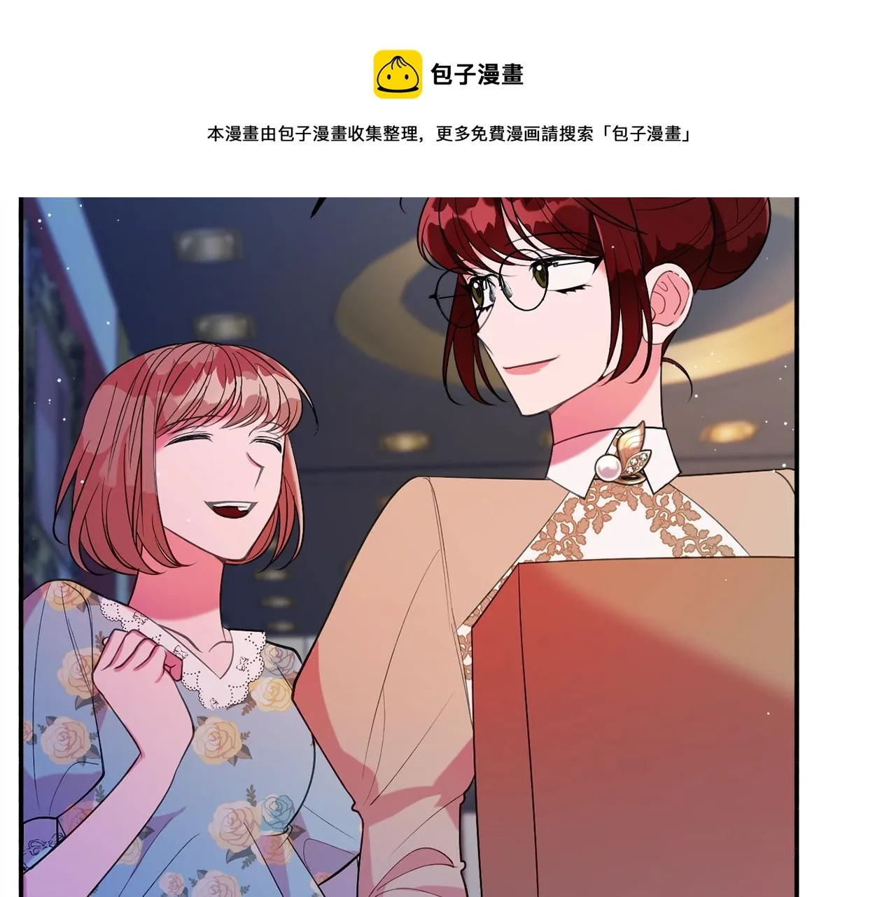 第18话 巧遇王世子 第85页