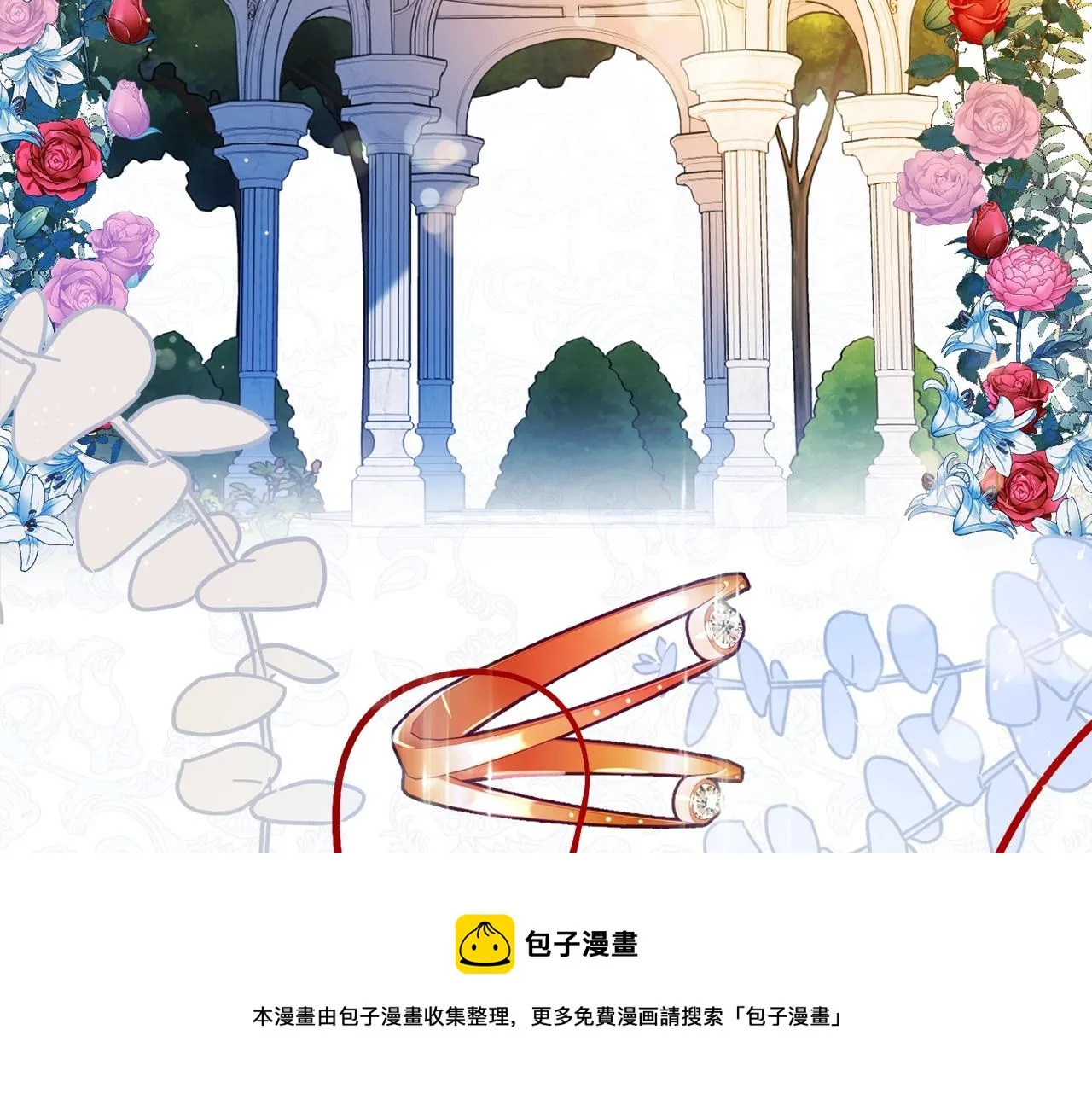 第18话 巧遇王世子 第101页