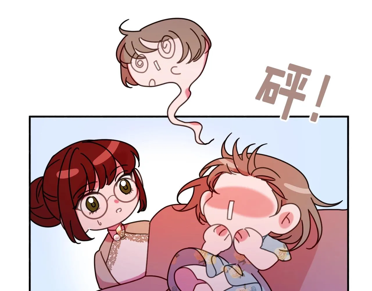 第18话 巧遇王世子 第124页