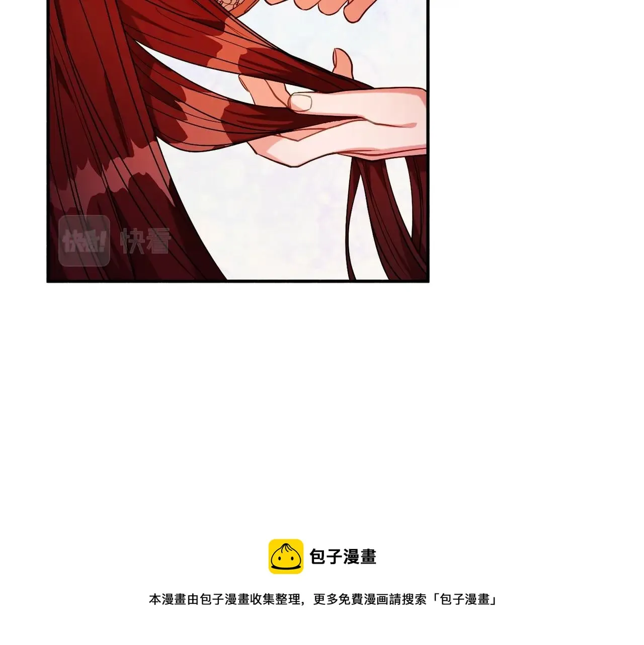 第18话 巧遇王世子 第145页