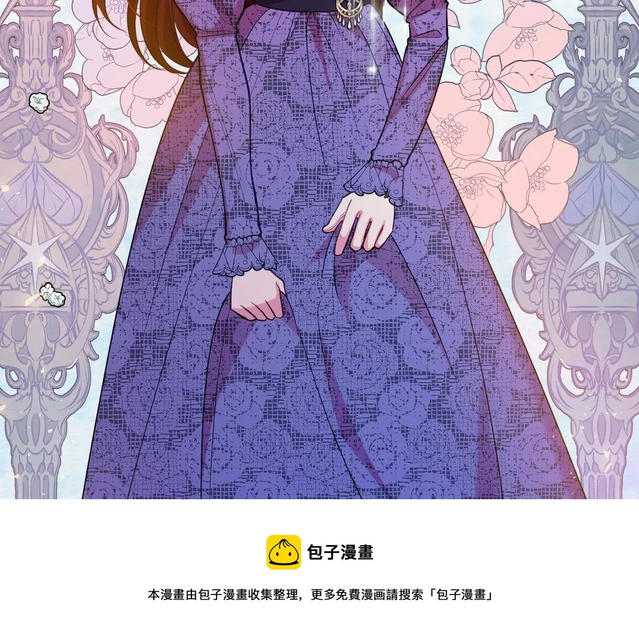 第18话 巧遇王世子 第153页