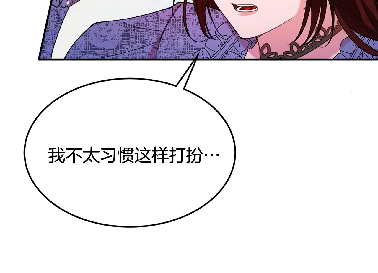 第18话 巧遇王世子 第156页