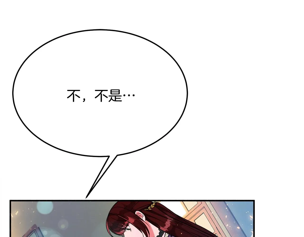 第18话 巧遇王世子 第162页