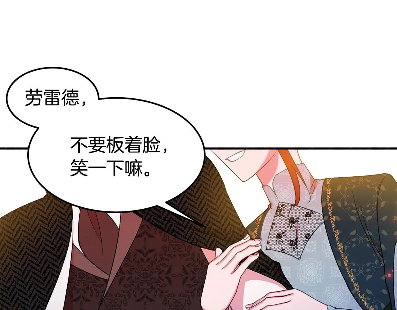 第18话 巧遇王世子 第168页