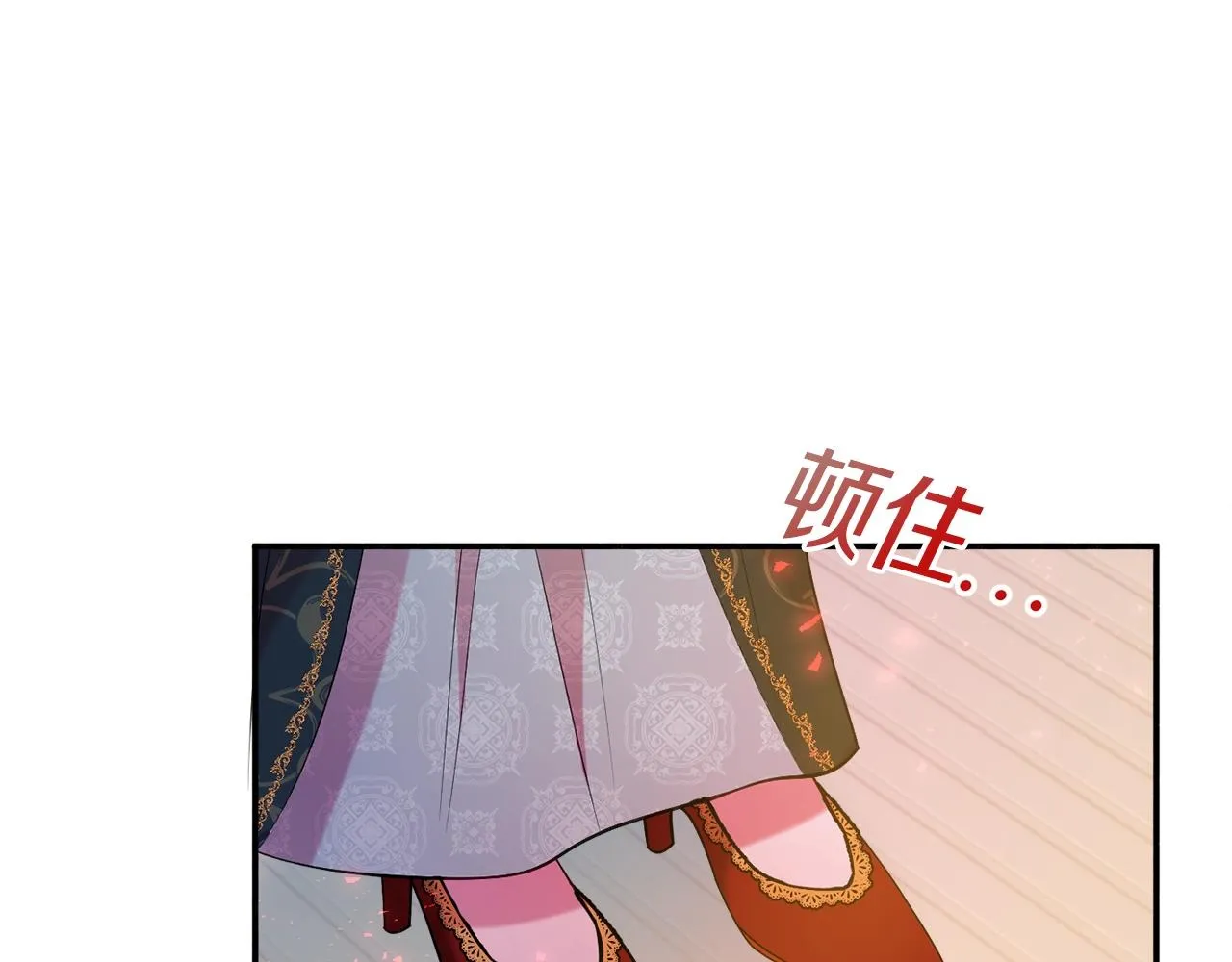第18话 巧遇王世子 第170页