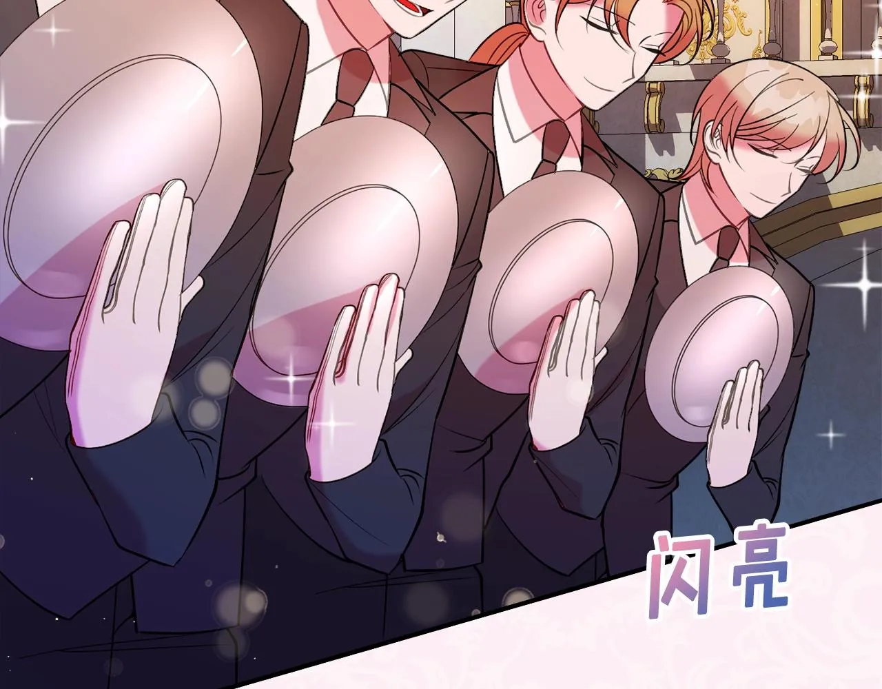 第18话 巧遇王世子 第184页