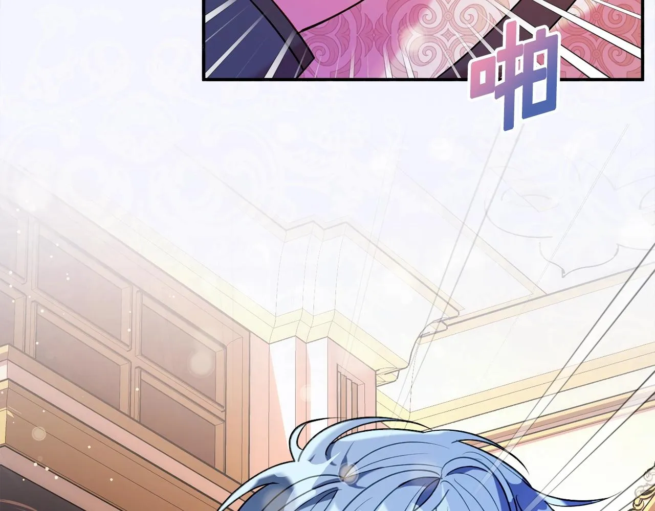 第18话 巧遇王世子 第188页