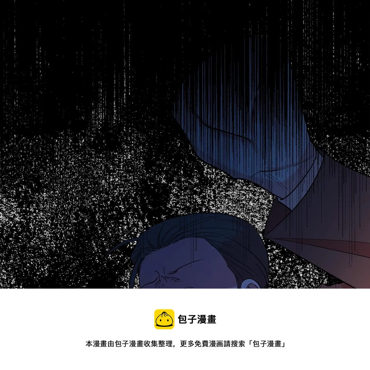 第17话 姐姐？ 第33页