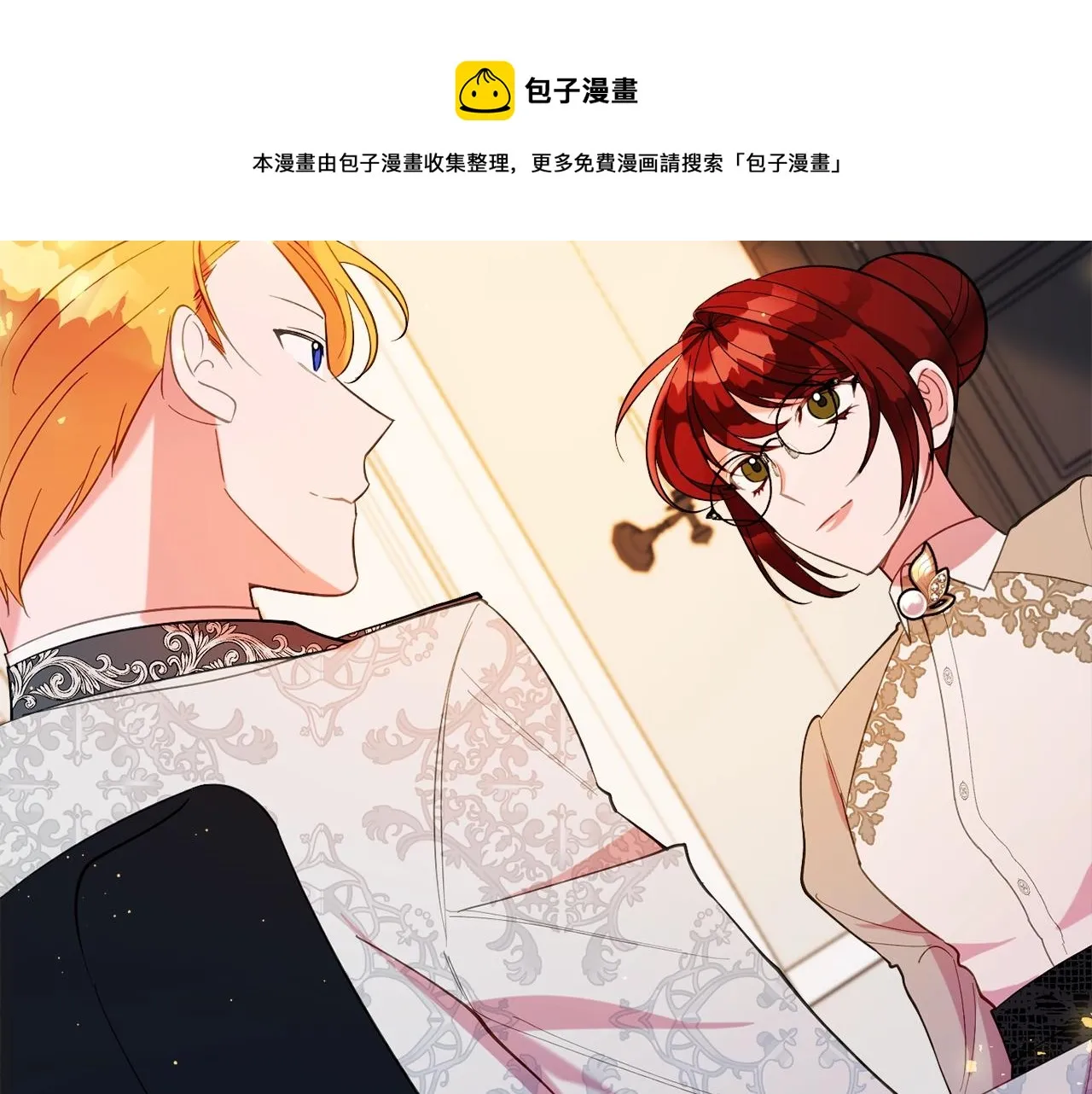 第17话 姐姐？ 第41页