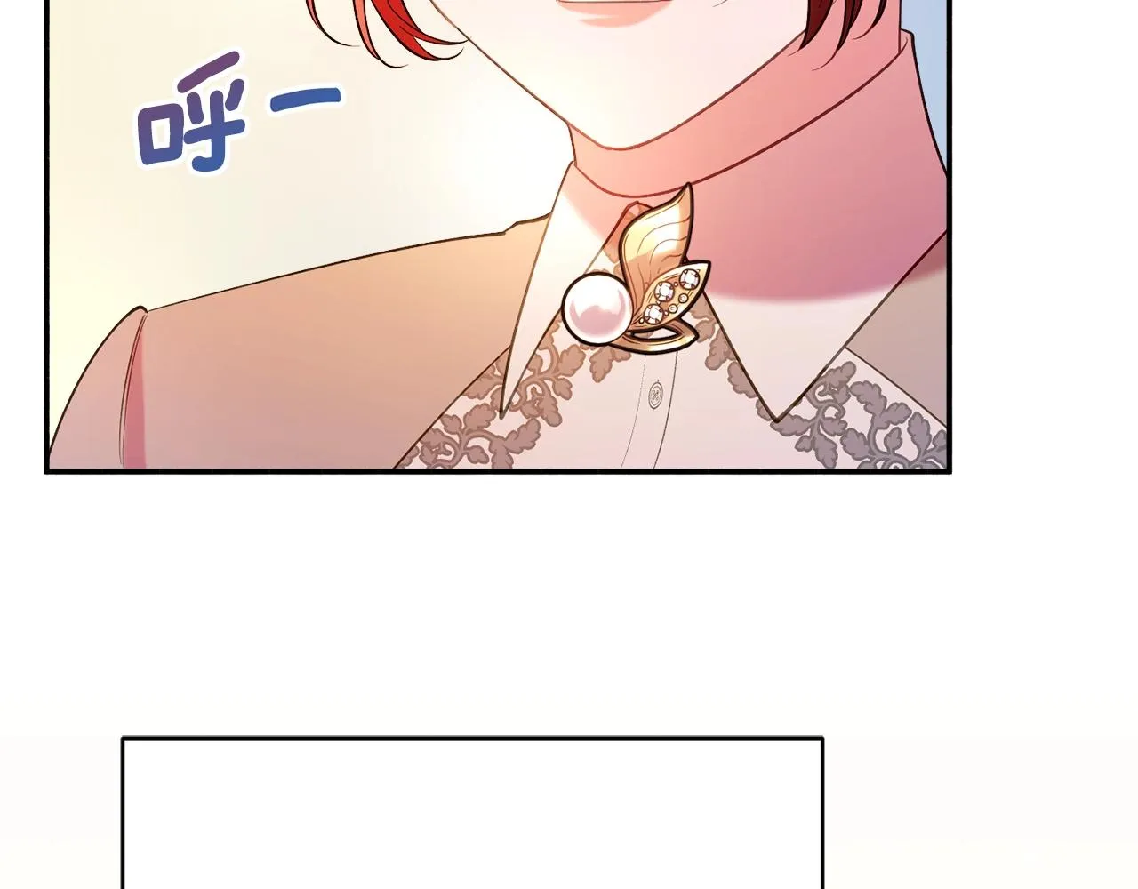 第17话 姐姐？ 第44页